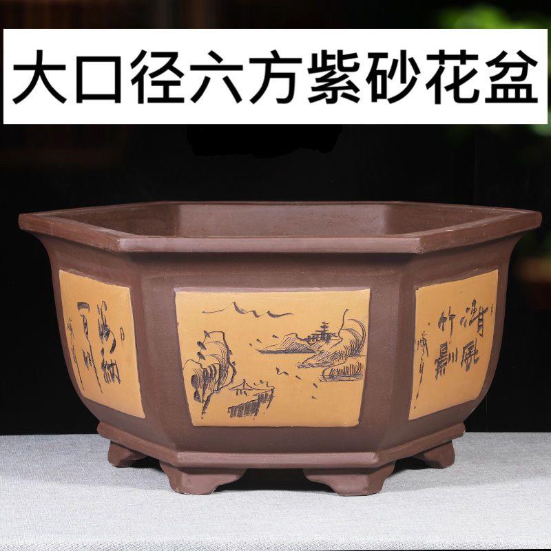 宜兴紫砂花盆超大口径六