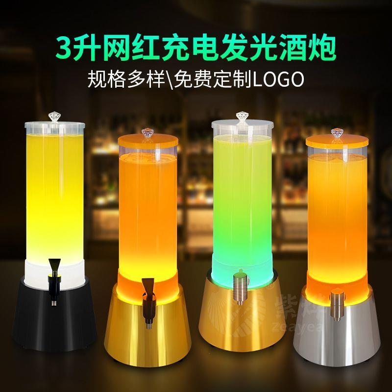 网红发光酒炮3升啤酒桶带