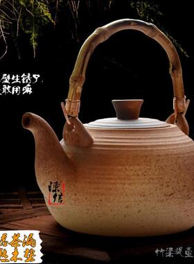 粗陶养生煮茶壶烧水耐热
