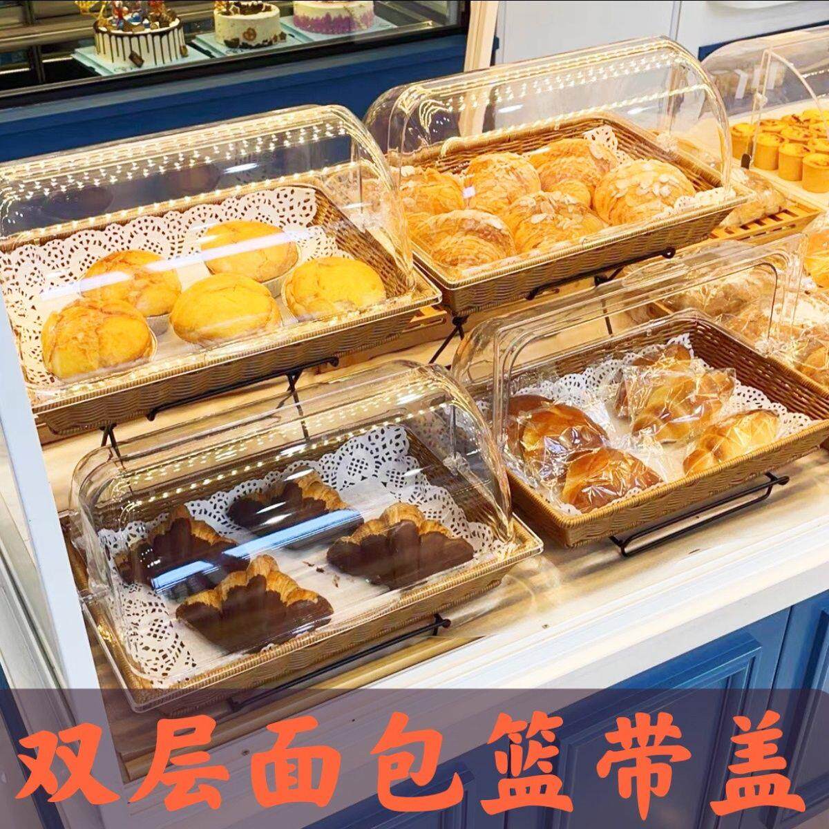 仿藤双层面包篮水果篮自