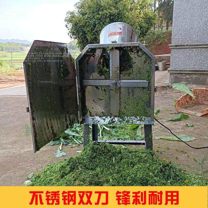 不锈钢切草机猪草机两相鸡鸭家用小型电动青饲料青草铡草机碎草机
