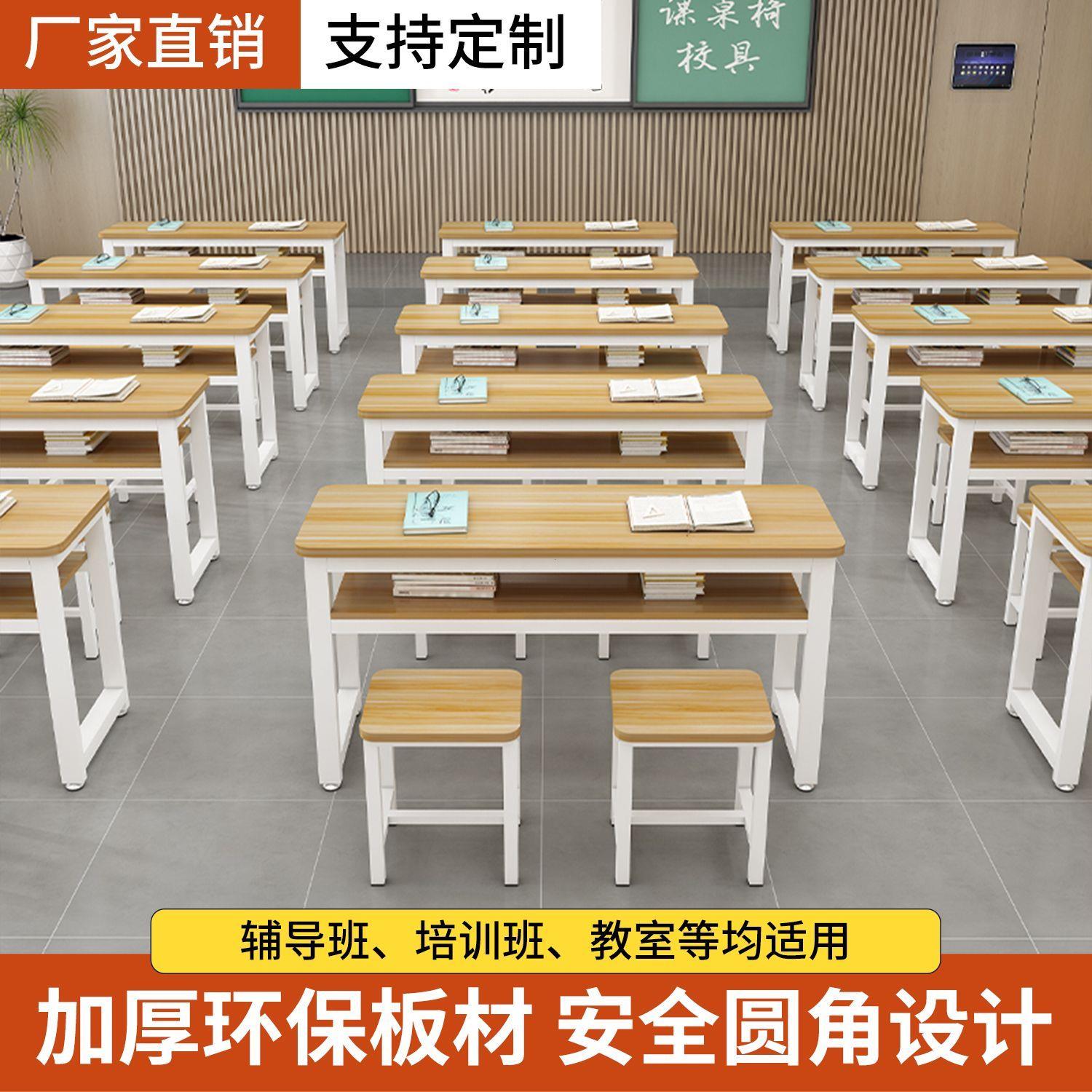 课桌椅培训桌辅导班补习