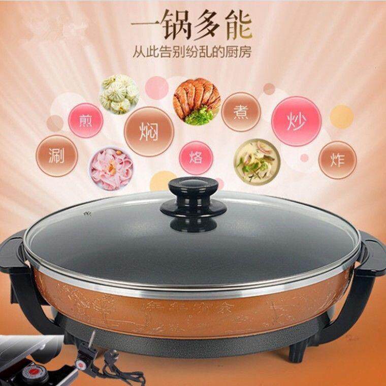 多功能加大煎锅大号单面