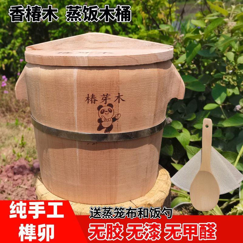 蒸饭木桶家用香椿芽酒米