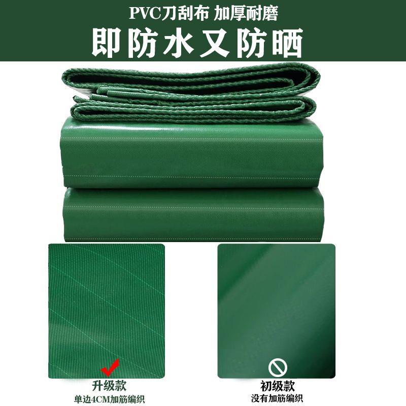 加厚酒席帐篷耐磨刀刮布P