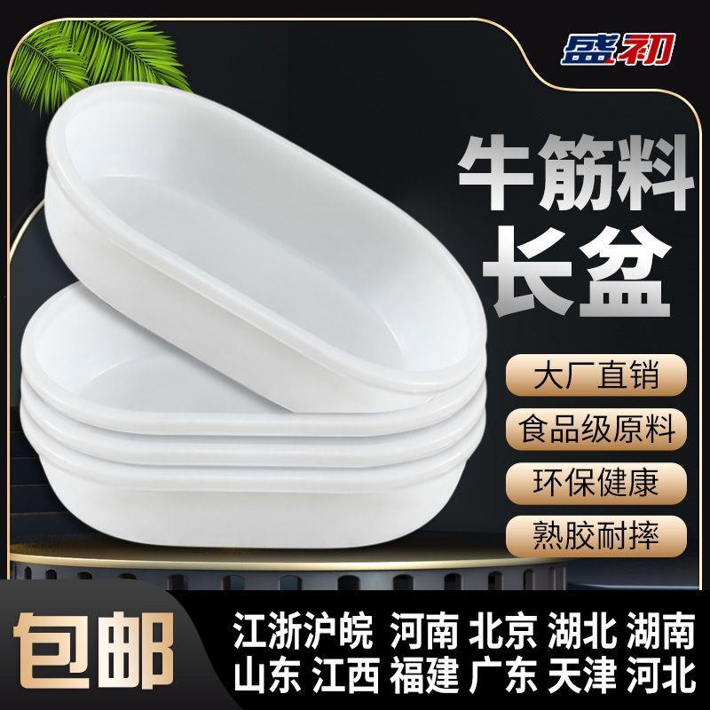 牛筋长盆塑料椭圆盆家用