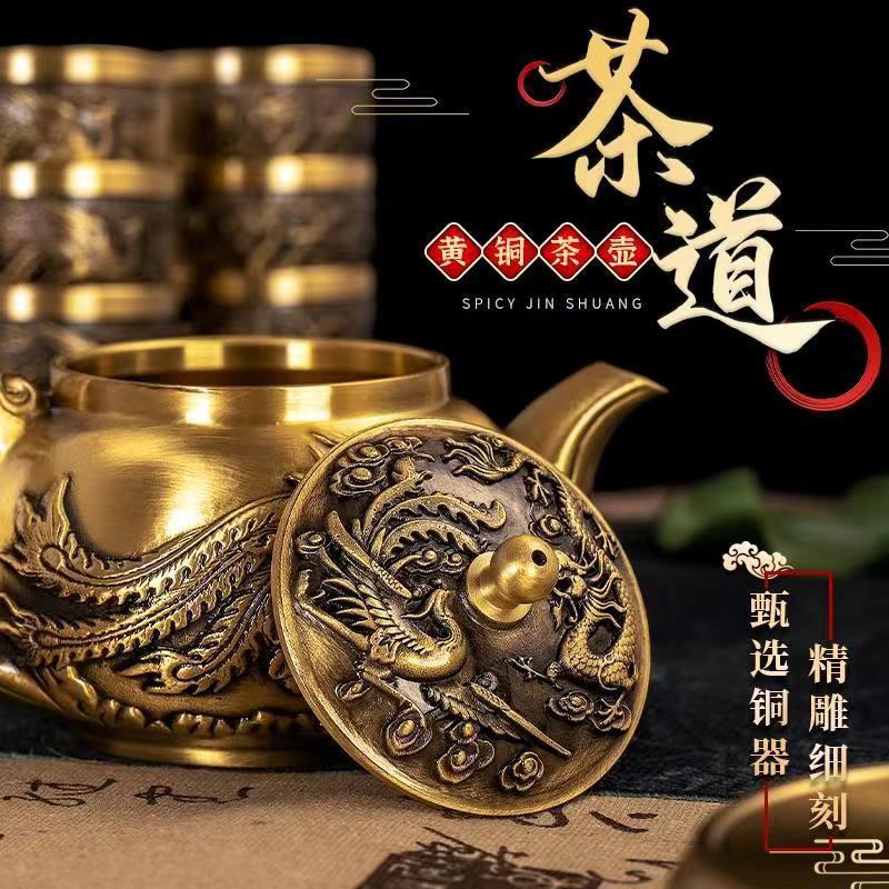 高品质黄铜龙纹壶复古酒