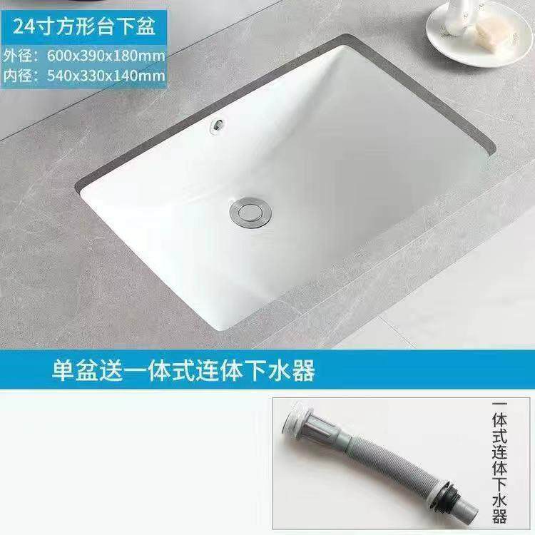 嵌入式陶瓷台下盆家用椭