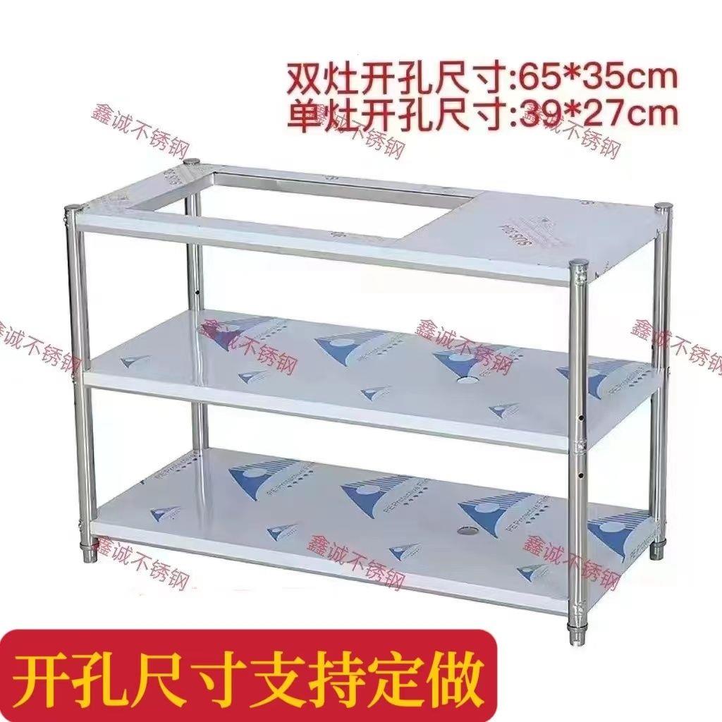 嵌入式天然气双灶架厨房