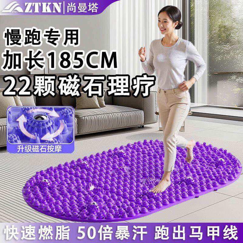 足底按摩脚垫指压板成人
