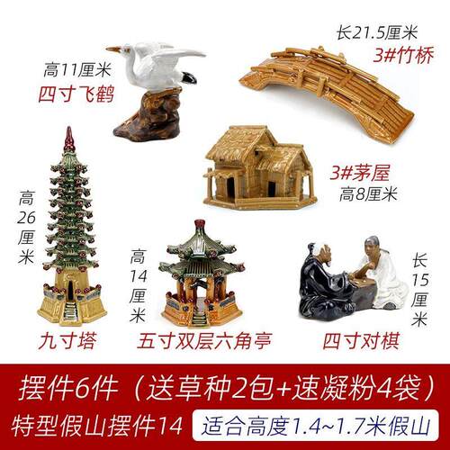 吸水石庭院假山摆件中大