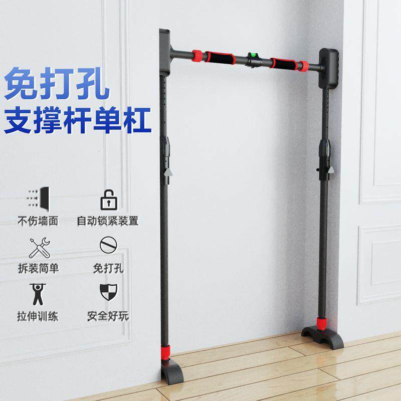 单杠家用室内健身器材成
