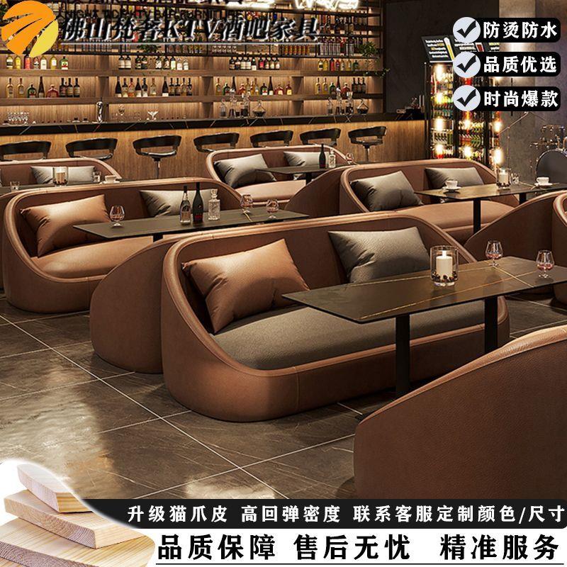 咖啡厅民谣小酒馆卡座沙