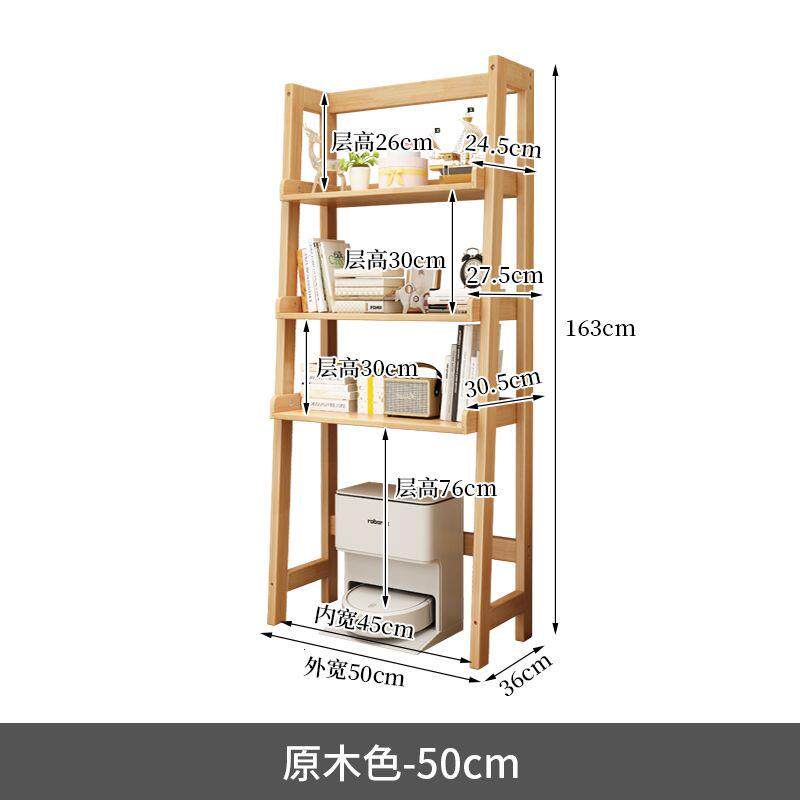 五层置物架扫地机落地客