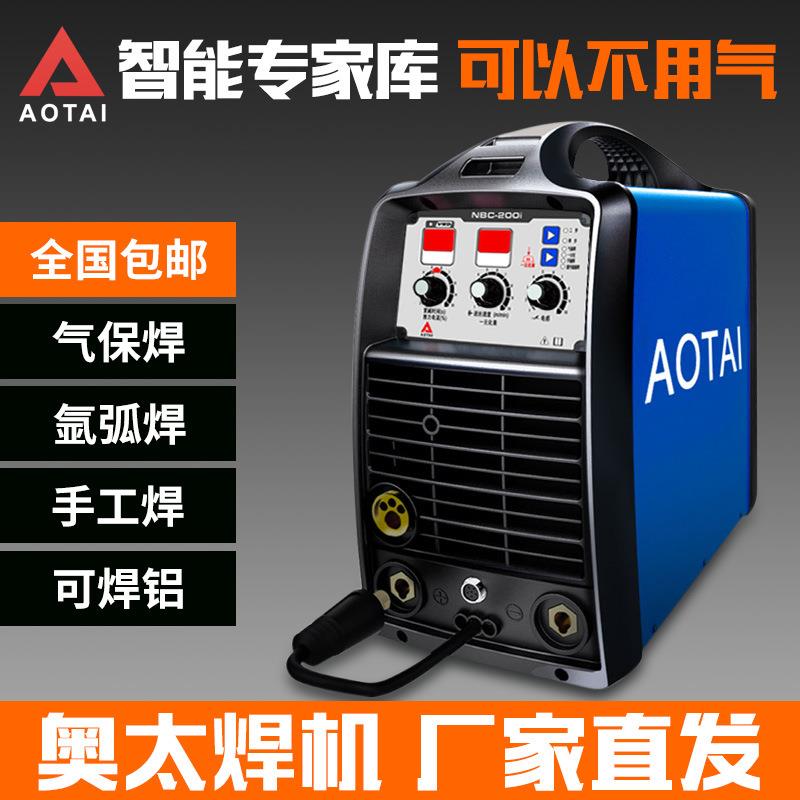 奥太焊机二保焊机气保焊机氩弧焊电焊机铝焊机N-200i/250Y/一体