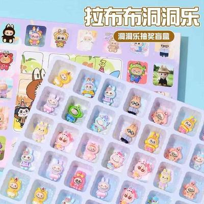 拉布布洞洞乐拉布布盲盒40洞树脂