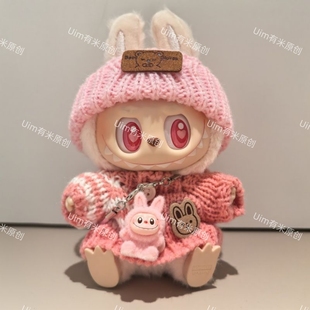 拉布布小玩偶labubu公仔一代三代娃衣衣服背带裤七夕情侣挂件