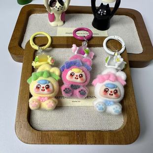 坐姿挂件公仔盲盒新款兔植绒对对碰可爱包挂钥匙扣豆包萌粒蝴蝶结