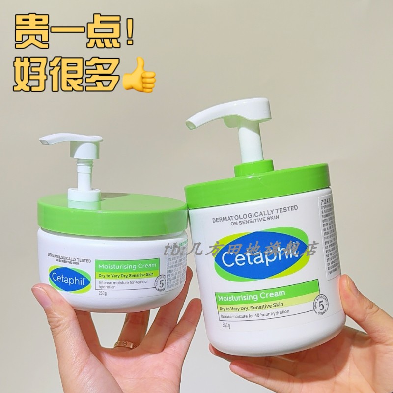 适用于丝塔芙大白罐按压头泵头453g/550g/250g面霜身体乳按压神器