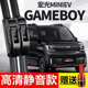 五菱宏光GAMEBOY雨刮器片MINIGB迷你GB无骨MINIGAMEBOY雨刷MINIEV