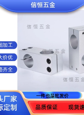 支柱固定夹 C-HLKDE ALKDEC HLKDU ALKDU6 8 10 12 15 16 20 25