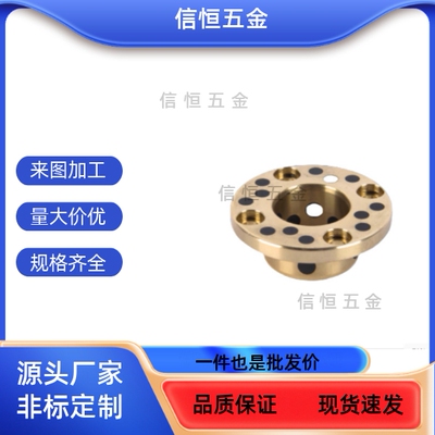 无油衬套石墨铜套OFAKZ YTKZ E-MUKZ OFP03-d MPKZ6 8 10 12 1516