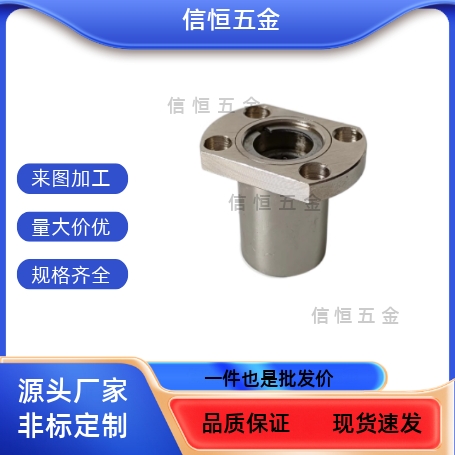 LBHC/LBHCW 6 8 10 12 16 20直线旋转轴承 椭圆法兰线性滚珠衬套