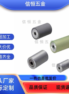 QAF31聚氨酯32滚轮RORHA25/30/35A/40A/50A-D20/40/L50/60/80/100