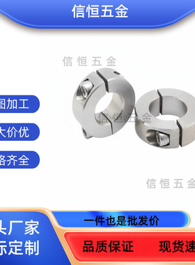 SCSJ PSCSJ SSCSJ6 8 10 12 15 16 20 6替代款紧凑型固定环开口型