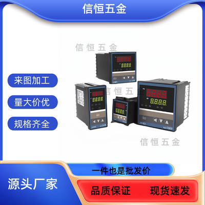 温度调节器 C-MTCTR   模温机控制系统温控