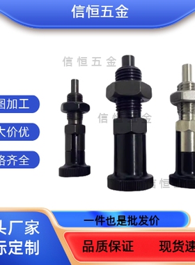 PXYKF/SXYKF/PXKF/SXPKF/PXYAF分度弹簧销平头细牙旋钮柱塞标准型