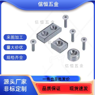 C-HXCC C-HXCS C-HXCR8/10/12/15/20/25带座型磁铁