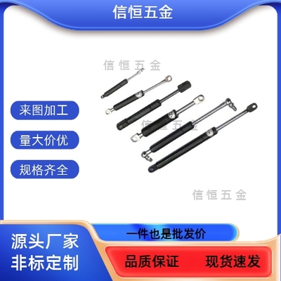 FHJ16-15050/15070/15090/15100/18090A/B/C/D气弹簧柜门氮支撑杆