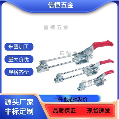 GH40323 431 40341快速夹具不锈钢门闩式搭扣 门栓式夹钳锁扣搭扣