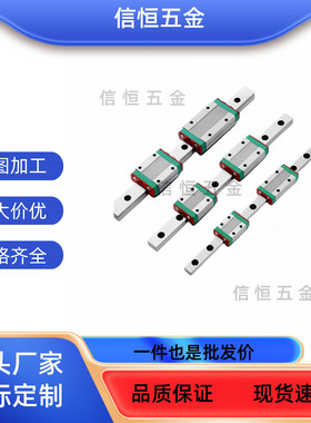 C-SXR24 SVR24 SXRD SXRL SX2R 28 33 -160 220 滑轨直线导轨滑块