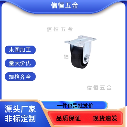 CJH/CKH/CHJK/CHJF/CHJS50/50A/65/65A/75/75A脚轮