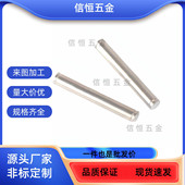 40CCGH3 C30 SCDG5CDGH4 15E20 CCG6 CDG8 SCCG10 铰链销25