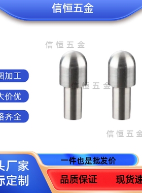 大头销JPQTBB CJPQTBB SJPQTBB 球头销 定位销 球面型 内螺纹型