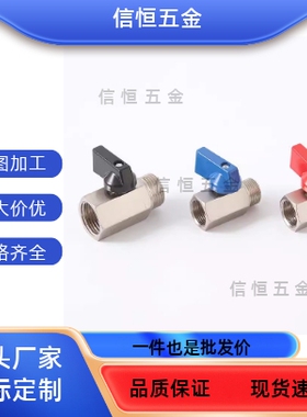 球阀BBRPT11/bbpt/BBPF34/43 BBPTS44F-B W Y BL/BBRPTM33 BBFF22