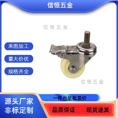 CSMNU/CSMNSU50/65/75A/75B/100A/100B-R/U/N不锈钢丝杆工业脚轮