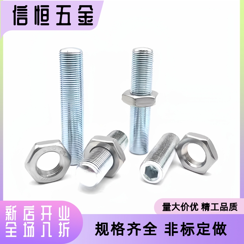 内六角孔调整螺栓ANB6-15/20/25/30/35/40/45/50/60 细牙碳钢镀锌