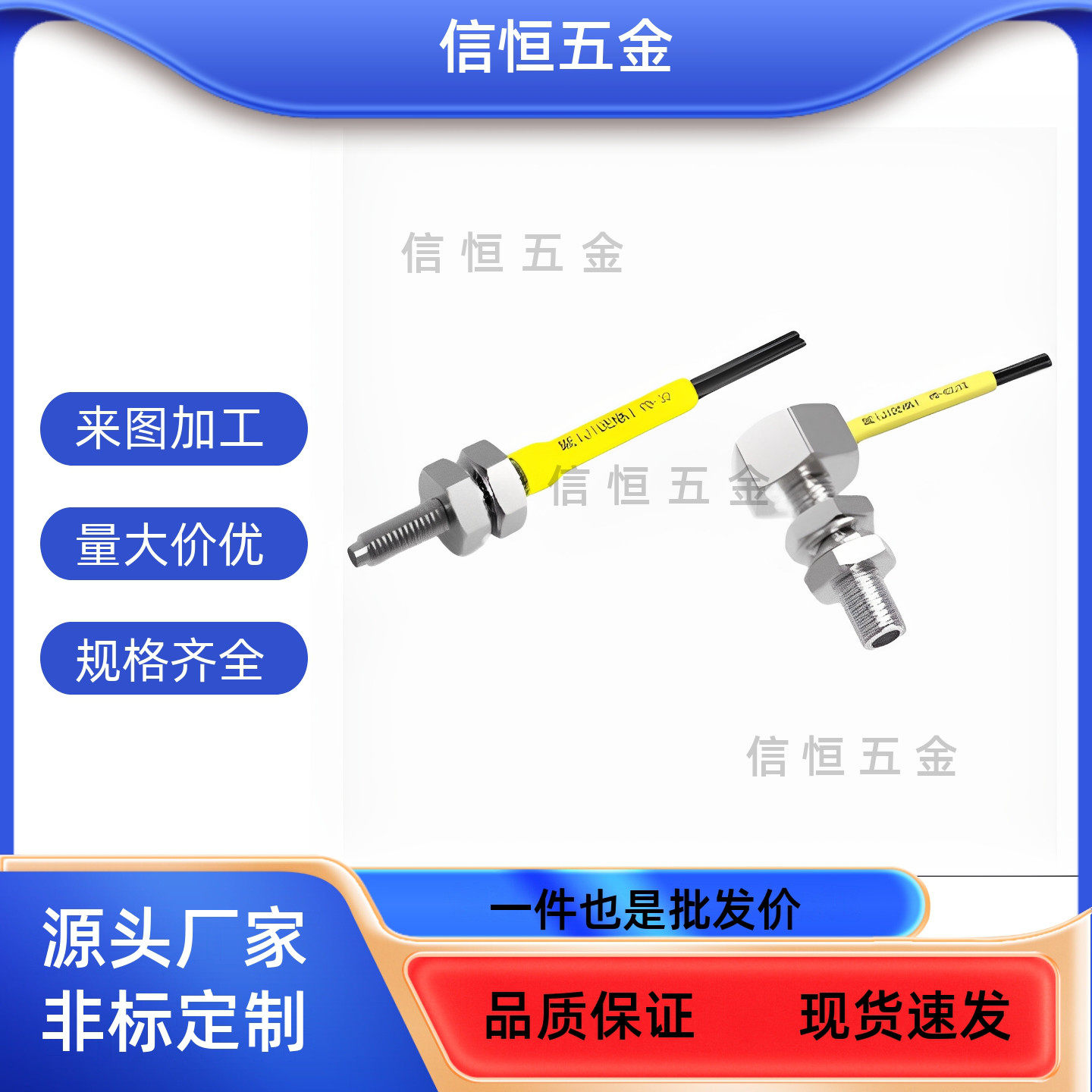 ZJH13-5 ZJH07 MSMFA11-2M 放大器 E-MSMC31N/ MSMT11 光纤开关