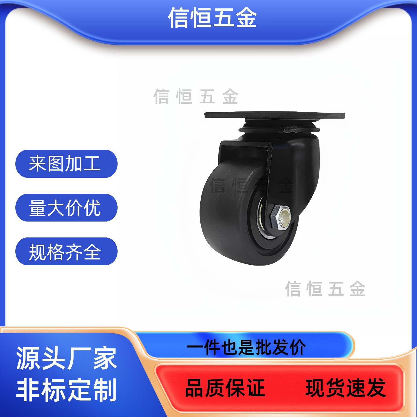 J-CRB11-D50-NR脚轮 J-CRB16/17-D75/D75A/D75B/D75C-NN