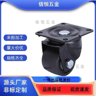 CBK CDL01 脚轮 D75 CDK 125 100 CBL