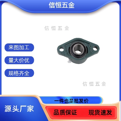 HDTKP HDH HDHCP12 外球面滚珠轴承组件15 17 20 25 30 35 40 50