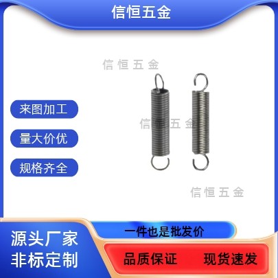 重载型YAUT YAWT YBUT YBWT-3/24-L10/200 长度固定型 拉伸弹簧