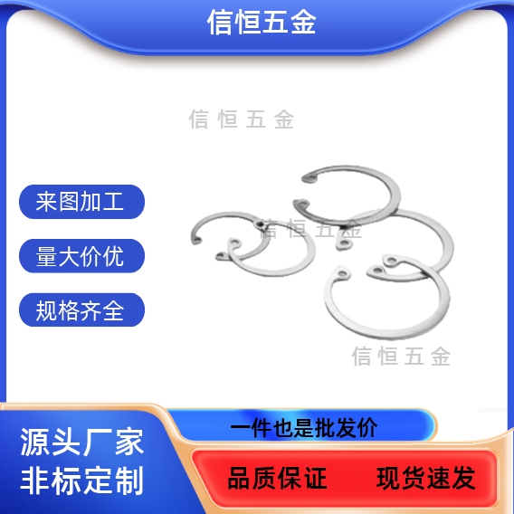 SH-RTWS RTWN 21 22 24 25 26 28 30 32 35 37 40C型扣环孔用卡簧