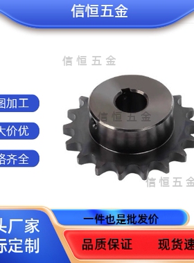 VLG02/VLC11-50/60/VLD80/VLF15D17/VLK01链轮/VLL40/35-10/20/14