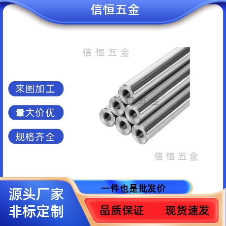 SCE01 SCF02 导向轴SCE06/07/21/22/32/31-D10/13/15/25 SCD