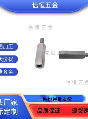 TBJ21/22六角M3C-PLSBWRK6 7 8 支柱D10 12 14-15-20-30-40-50-60